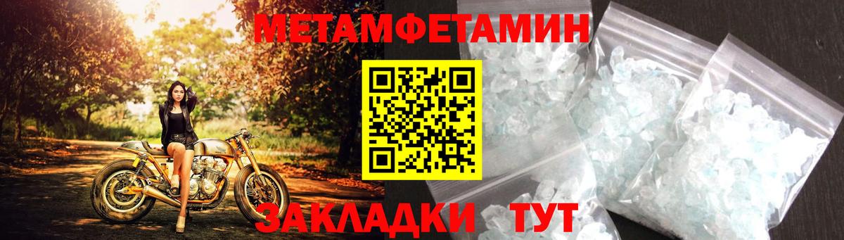 Богородск  Амфетамин  Вход с VPN  АМФ Premium 