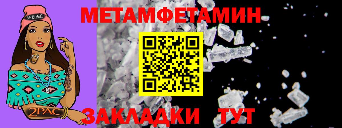 Амфетамин Premium Богородск