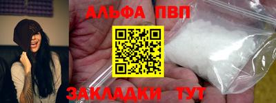 стафф Татарск