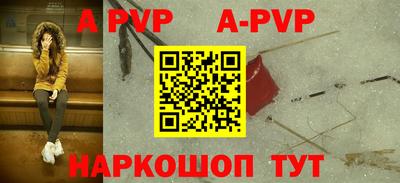 ALPHA-PVP Тара