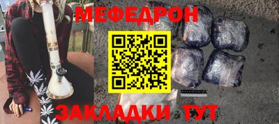 стафф Татарск