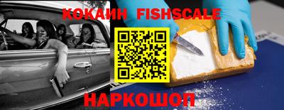 мяу мяу кристалл Тверь