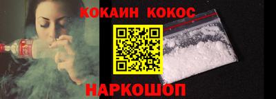 стафф Татарск