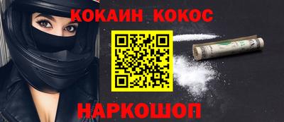 стафф Татарск