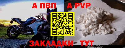 мяу мяу кристалл Тверь