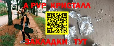 ALPHA-PVP Тара