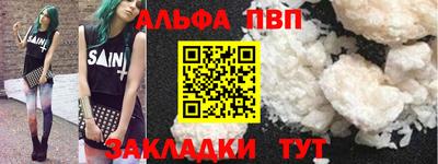стафф Татарск