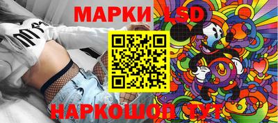 стафф Татарск