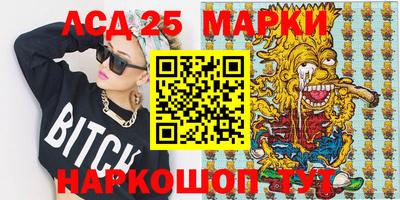 мяу мяу кристалл Тверь