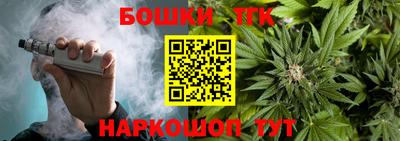 стафф Татарск