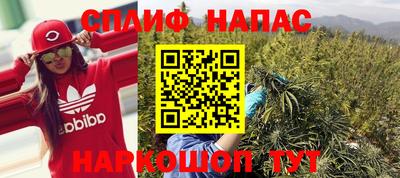 стафф Татарск