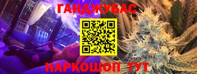стафф Татарск