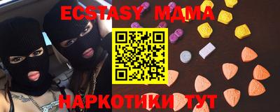 стафф Татарск