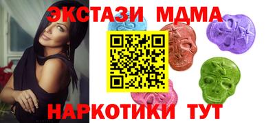 мяу мяу кристалл Тверь
