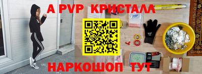 ALPHA-PVP Тара