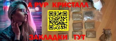 ALPHA-PVP Тара