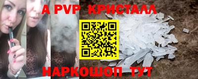 стафф Татарск