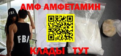 стафф Татарск
