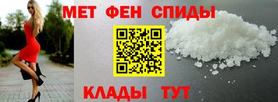 мяу мяу кристалл Тверь