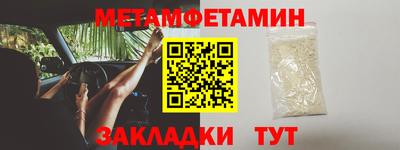 мяу мяу кристалл Тверь