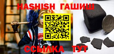 мяу мяу кристалл Тверь