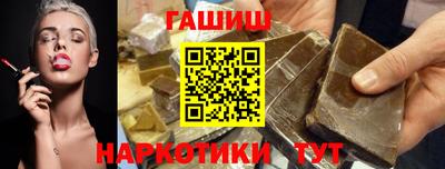 мяу мяу кристалл Тверь