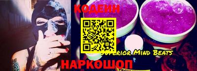 стафф Татарск
