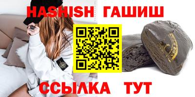 стафф Татарск