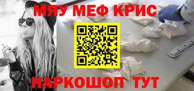 стафф Татарск