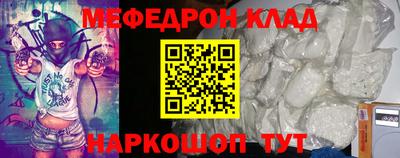 стафф Татарск