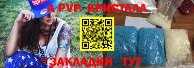 ALPHA-PVP Тара