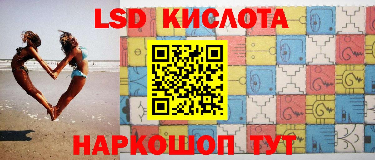 Богородск  LSD-25 экстази ecstasy  Вход с VPN  Лсд 25 экстази ecstasy 