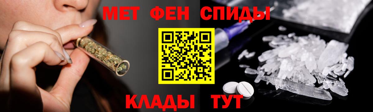 МЕТАМФЕТАМИН кристалл  Вход с VPN  МЕТАМФЕТАМИН кристалл  Богородск 