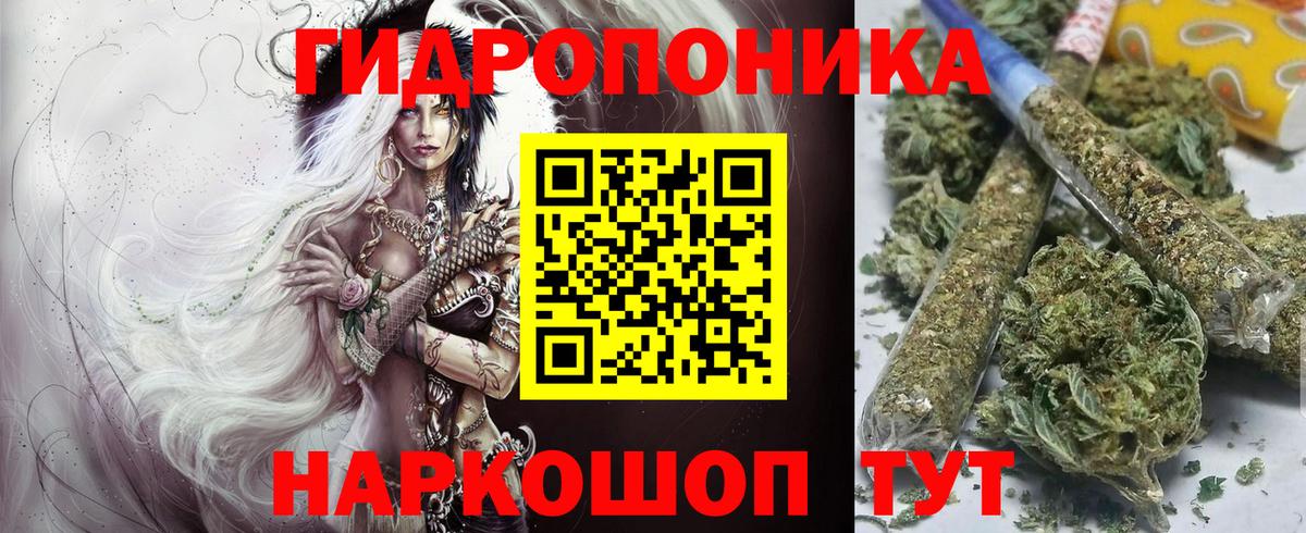 Богородск  Канабис конопля  Марихуана OG Kush  Вход с VPN  Канабис MAZAR 